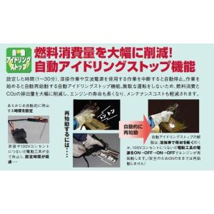 デンヨー GAW-155ES 超低騒音 ガソリ...の詳細画像2