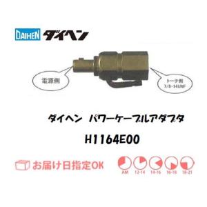 ウォータタンク(冷却水循環装置)旧型PU-301用部品のみ / U6090D00