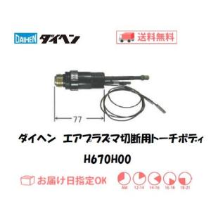 DAIHENダイヘン・ウォータタンク　冷却水循環装置 ダイヘン（DAIHEN） ウォータータンク(冷却水循環装置) PU-701 DAIHEN