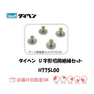 ダイヘン（DAIHEN） エアプラズマ切断用切断補助工具