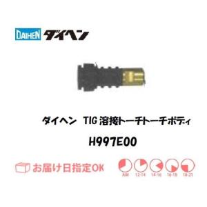 ダイヘン DAIHEN TIG溶接用トーチボディ...の商品画像