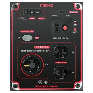 ワキタ HPG3000i インバーター発電機 ...の詳細画像4