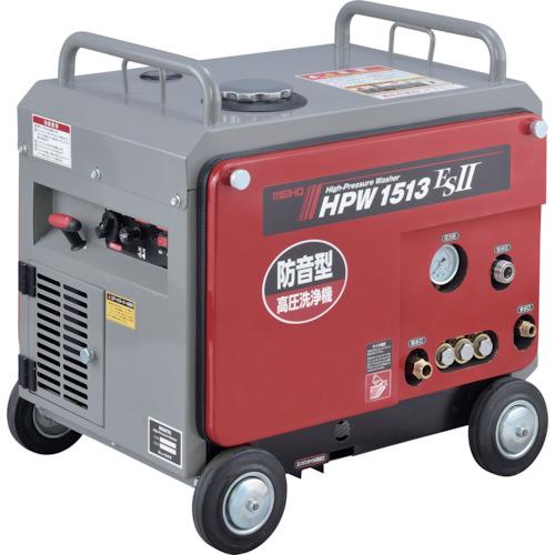 高圧洗浄機 ワキタ メイホー ガソリンエンジンタイプ高圧洗浄機 防音型 HPW1513ES2 インボ...