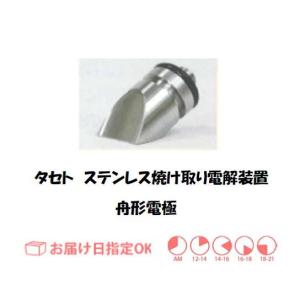 ステンレス焼け取りの商品一覧 通販 Yahoo ショッピング