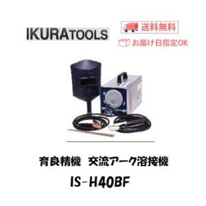 育良 インバーターアーク溶接機 100v 育良精機 インバーター制御直流アーク溶接機ライトアーク100V IS