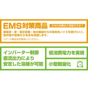 育良精機 交流アーク溶接機 ISK-LS200...の詳細画像1