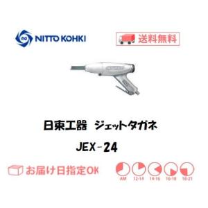 エアー ジェットタガネ 電動工具 の商品一覧 道具 工具 Diy 工具 通販 Yahoo ショッピング