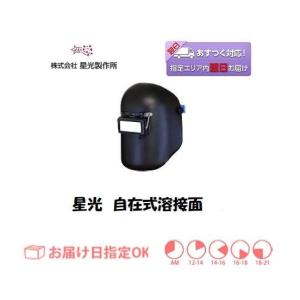 HiKOKI（ハイコーキ） ダイヤモンドコアビット 0031-2460 外径80mm