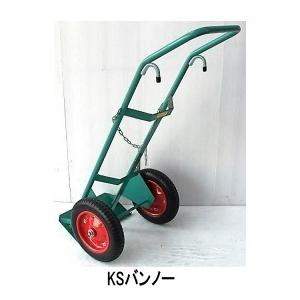 カミマル ボンベ運搬車 KS万能ボンベ運搬車 KS-バンノー 一般ガス 
