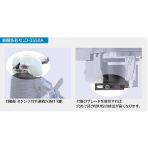 日東工器 アトラエース LO-3000A 低丈...の詳細画像2