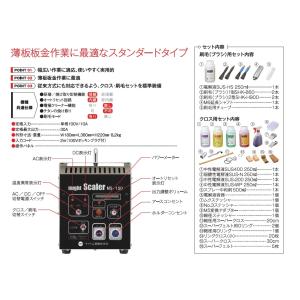 マイト 溶接焼け取り機スケーラ 刷毛・クロス兼...の詳細画像1