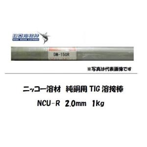 東洋溶材 リン銅ロウ 2.4Φ×500 1kg Ag5% BC-205 : エイワE 東洋溶材 リン銅ロウ 2.4Φ×500 1kg Ag5% BC-205 : エイワE