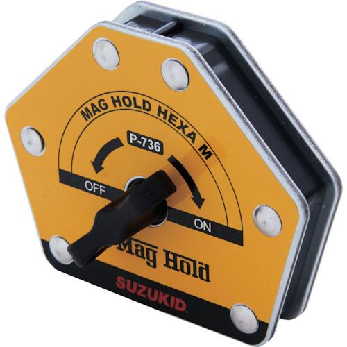 溶接作業用強磁力マグネット スズキッド SUZUKID マグホールドヘキサM P-736 インボイス...