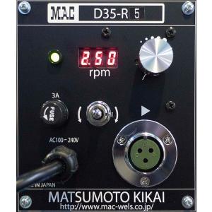 マツモト機械 PS-1X-15 小型ポジショナ...の詳細画像5