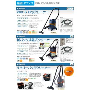スイデン 乾式掃除機 SAV-110R 業務用...の詳細画像1
