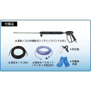 スーパー工業 エンジン式高圧洗浄機 フルフレー...の詳細画像1
