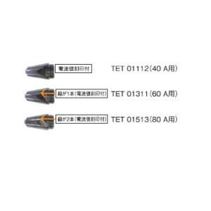 Panasonic パナソニック エアプラズマ切断機用チップ TET01513 80A対応 10個入...