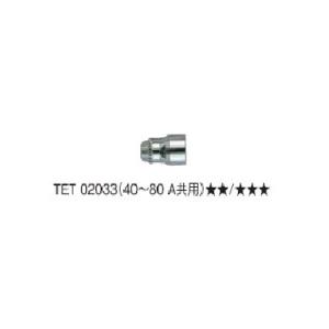 Panasonic（パナソニック） 純正 プラズマ切断用ショート電極 TET02033 40〜80A...
