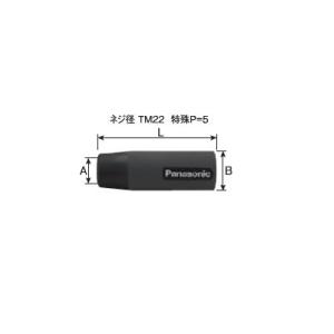 セラミックノズル パナソニック Panasonic CO2溶接用ノズル TGN00013 1個入り ...