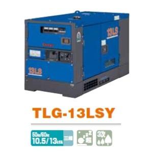 デンヨー GE-900P2 インバータ ガス発電機 0.9kVA｜LPガス 発電機 非常