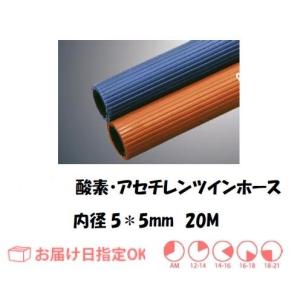 酸素・アセチレン 中型ガス切断スターターセット CYUSETU-SET 中型切断