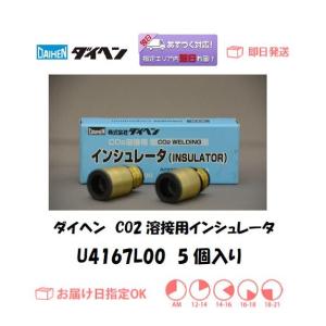カミマル 背負型 小型ガス溶接セット KSパンダ 背負い 酸素500L