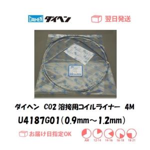中圧切断火口 小池酸素 中圧切断器用火口 106 スキルカット250用 LPG用