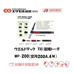 タジマ コンベックス スケール セフコンベ ロック-25 5.5m 尺相当目盛