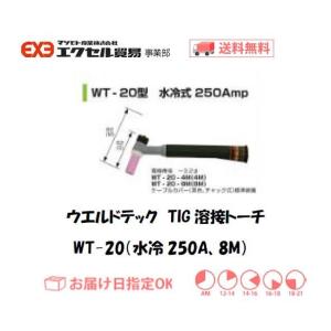 ダイヘン（DAIHEN） ケーブルコネクタ（オス）DIXSKM25 4734-301 イン