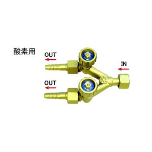 阪口製作所 酸素用二又バルブ YB-1 入口M16*1.5袋ナット インボイス制度対象適格請求書発行事業者