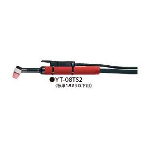 パナソニック 純正 TIGトーチ YT-08TS2 空冷 80A 4m｜薄板・精密溶接用