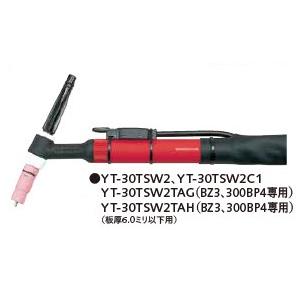 Panasonic 純正 水冷 TIG溶接トーチ YT-30TSW2C1｜300A 8m RED TIG TORCH
