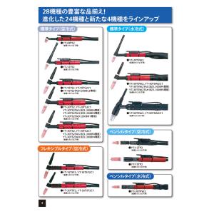 Panasonic 純正 水冷 TIG溶接トー...の詳細画像3