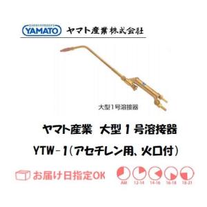 並行輸入品】JZWELD 酸素アセチレンレギュレーターセット、溶接切断