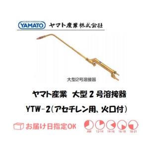 千代田精機 中型溶接器 021207 B形01号 アセチレン用 火口7本付 イン 