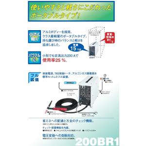 TIG溶接機 インバーター制御 交流/直流両用...の詳細画像2