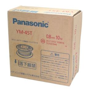 溶接ワイヤー　ＹＭ−４５Ｔ　薄板用　【パナソニック】｜yousetukizai