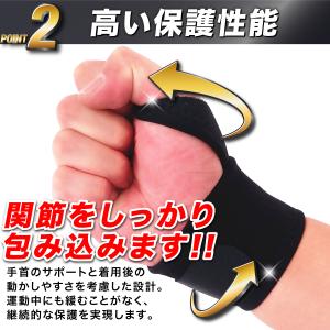 手首 サポーター 固定 腱鞘炎 薄手 女性 医...の詳細画像3