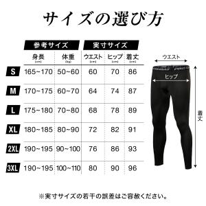 スポーツタイツ メンズ コンプレッション タイ...の詳細画像4