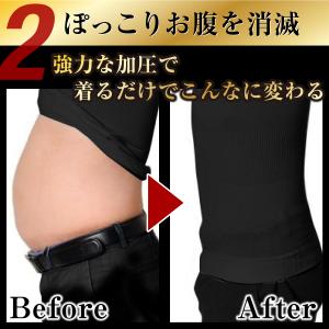 加圧シャツ メンズ 加圧インナー 夏用 レディ...の詳細画像3