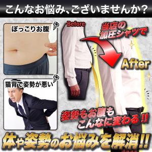 加圧 シャツ メンズ 夏用 半袖 レディース ...の詳細画像1