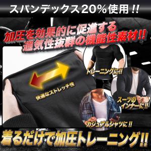 加圧 シャツ メンズ 夏用 半袖 レディース ...の詳細画像3