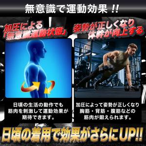 加圧 シャツ メンズ 夏用 半袖 レディース ...の詳細画像4