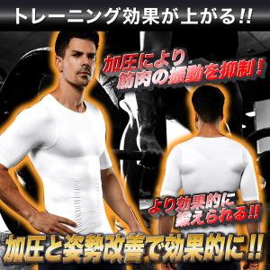 加圧 シャツ メンズ 夏用 半袖 レディース ...の詳細画像5