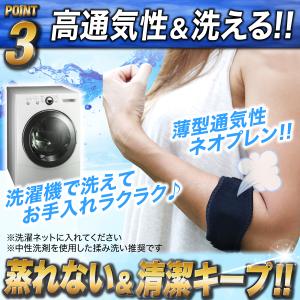 肘 サポーター 夏用 医療用 テニス肘 筋トレ...の詳細画像5
