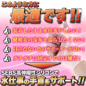 親指 サポーター 防水 固定 装具 腱鞘炎 医...の詳細画像2