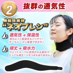 首 サポーター 薄型 頚椎カラー 医療用 頸椎...の詳細画像4