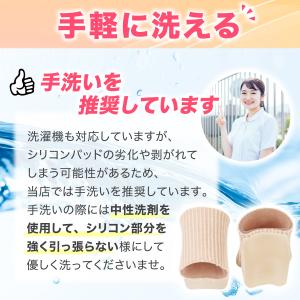 外反母趾 サポーター 矯正 医療用 サック グ...の詳細画像5