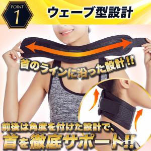 首サポーター 医療用 メッシュ 薄型 寝るとき...の詳細画像2