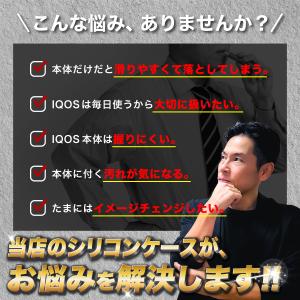 イルマワン ケース カバー iqos アイコス...の詳細画像1